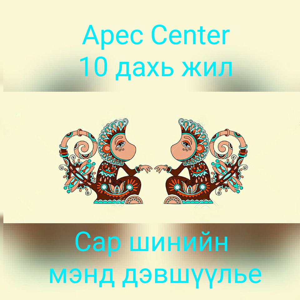 Munguntsatsral (@munguu_monica) on Twitter photo 