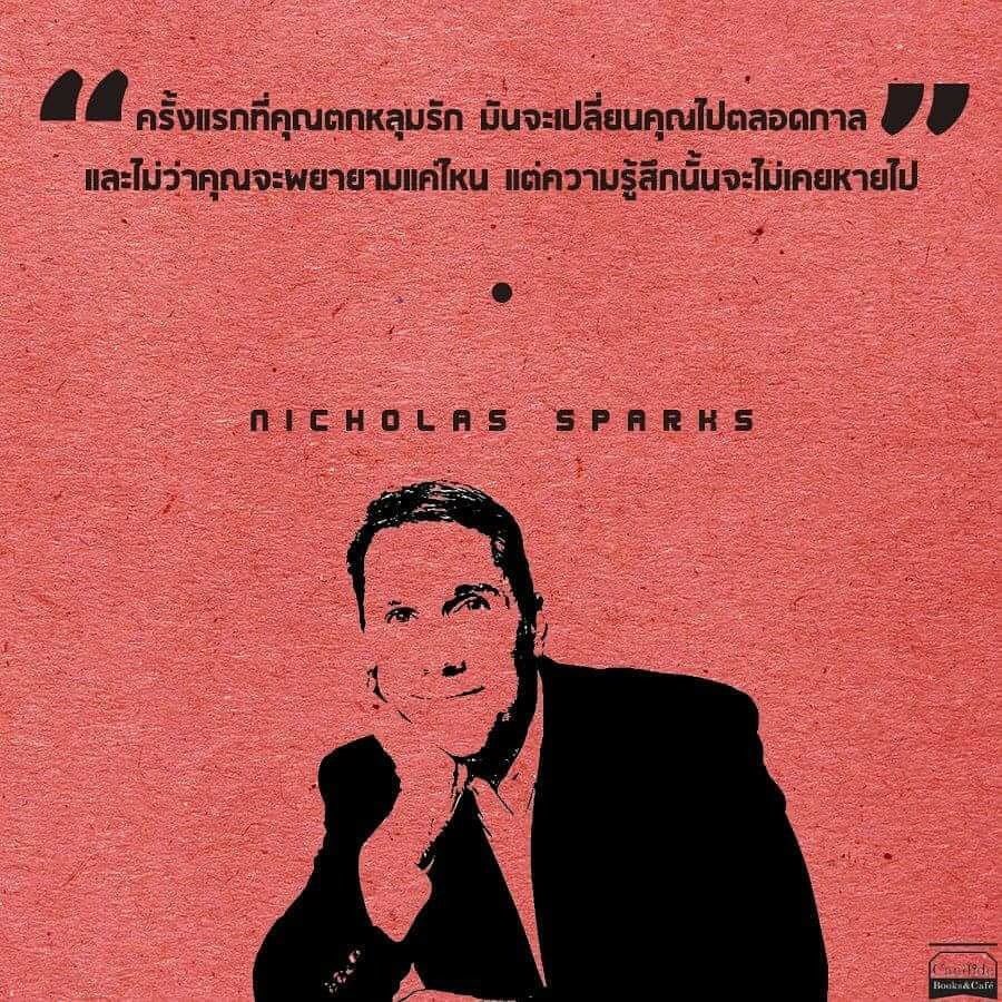 candidebooks's tweet photo. "ครั้งแรกที่คุณตกหลุมรัก มันจะเปลี่ยนคุณไปตลอดกาล และไม่ว่าคุณจะพยายามแค่ไหน แต่ความรู้สึกนั้นจะไม่เคยหายไป" https://t.co/vo03jYgtEB