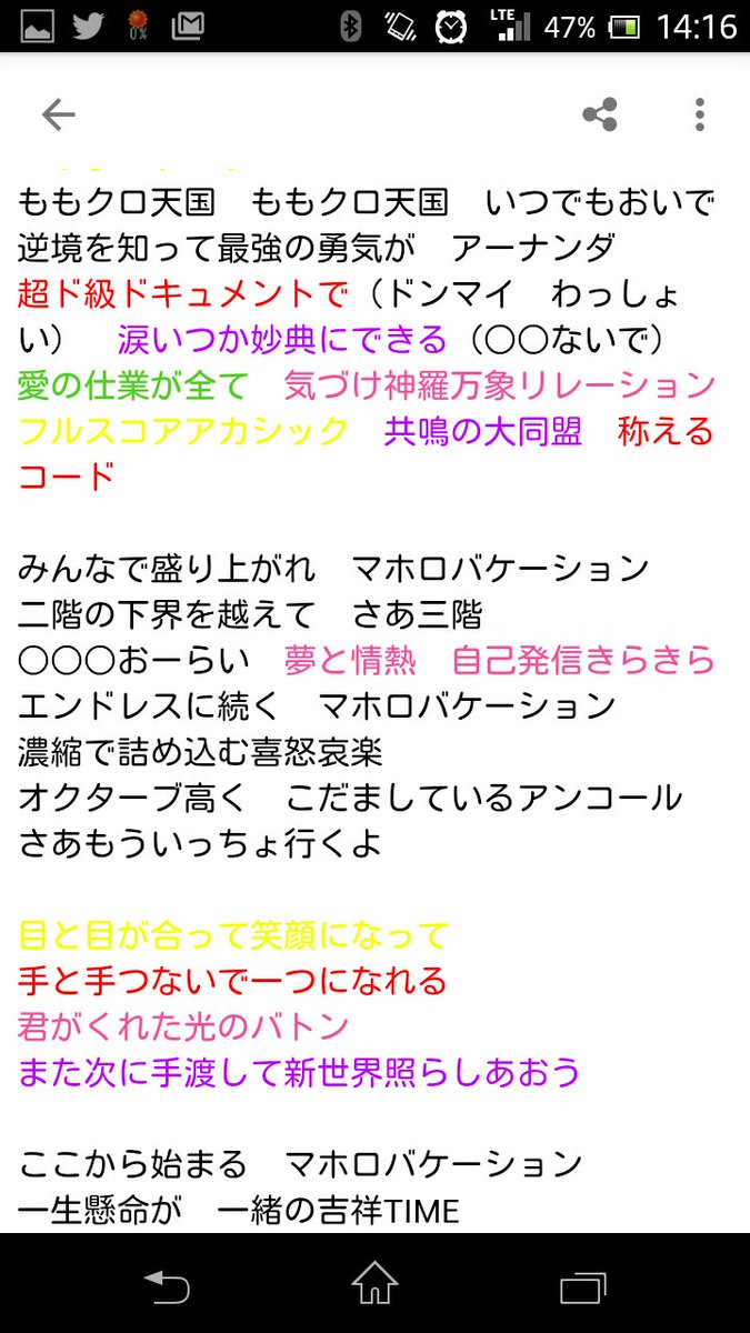 K D M Kdm5708 マホロバケーション歌詞書き起こし 皆さんに教えていただいたりしてわかった部分を修正しました Ver 1 1 マホロバはいいぞ T Co 70sefnrjlg K D M Kdm5708 マホロバケーション歌詞書き起こし 皆さんに教えていただいたりしてわかった部分を修正しました Ver 1 1 マホロバはいいぞ T Co 70sefnrjlg