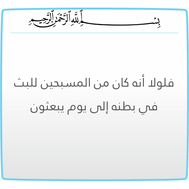 لاحظة صمت tweet media