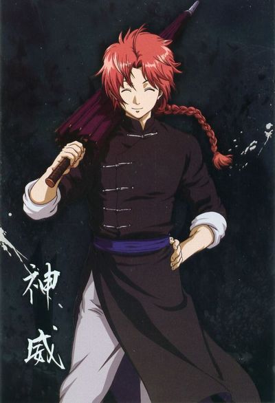 Tweets With Replies By 神威 画像bot Kamui Pic Twitter