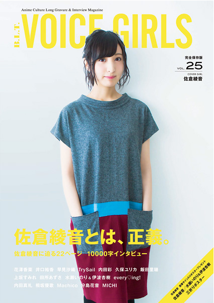 Vとかaとか