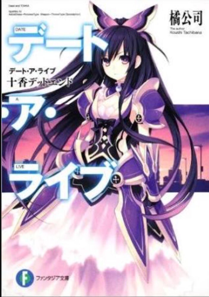 Ez 1 マスター名が思いつかない على تويتر 蒼穹のカルマ デート ア ライブ いつか世界を救うためにの表紙並べると あ 橘公司って間違いなく黒髪ロング属性だな って思えてくる T Co Svd3cbawft Ez 1 マスター名が思いつかない على تويتر 蒼穹のカルマ デート ア ライブ いつか世界を救うためにの表紙並べると あ 橘公司って間違いなく黒髪ロング属性だな って思えてくる T Co Svd3cbawft