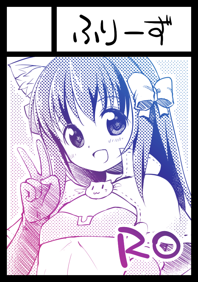 夏コミ申し込んだぞい 