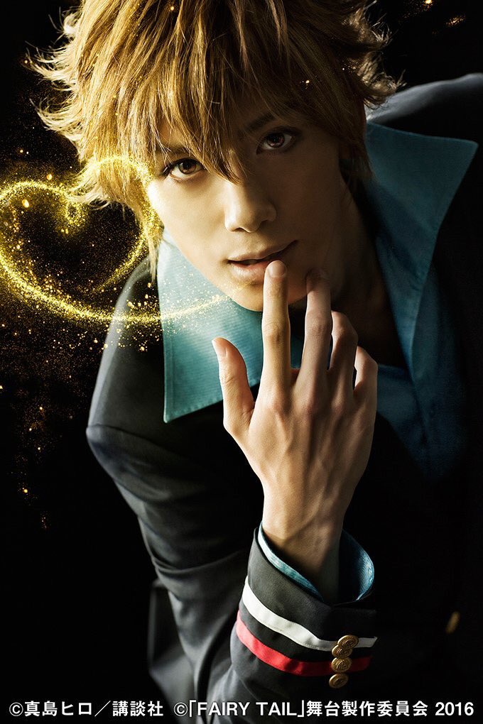 白又敦 ヒビキ役小野健斗さんのビジュアルが解禁されたということで 改めてお知らせです D2モバイルで Fairy Tail チケット先行をやってます 是非 T Co Njo3iwmduo T Co Vxmimfo4ed Twitter