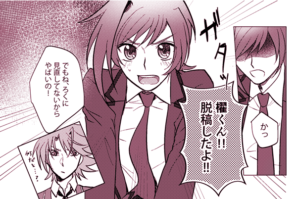 貫徹したの何ヶ月ぶりかw おかげで死ぬほど頭がしんでるから何もしたくないけどそういう時に限って仕事詰んだりするやつな⊂(⊂'ω`)☝ 