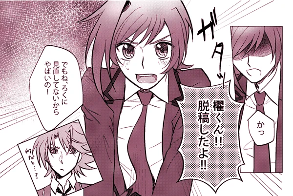 貫徹したの何ヶ月ぶりかw おかげで死ぬほど頭がしんでるから何もしたくないけどそういう時に限って仕事詰んだりするやつな⊂(⊂'ω`)☝ 
