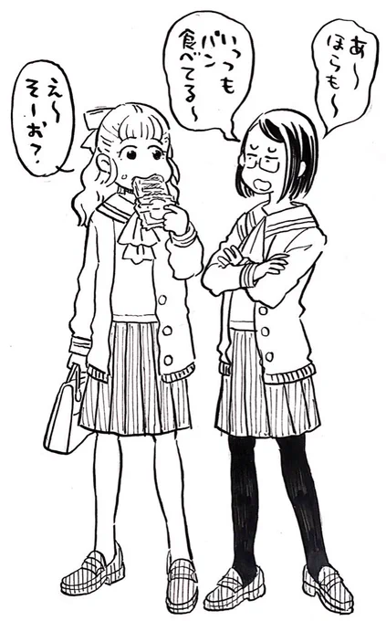 菓子パン子 
