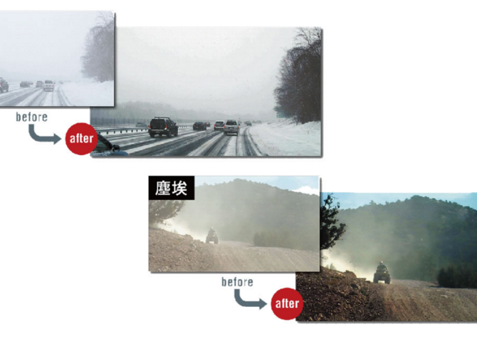 chenghgi's tweet photo. New technology removes snow, dust and mist from videos #Spacecomputer #computer #technology https://t.co/XTt7FXx2yO https://t.co/ZAjb5pdGz3