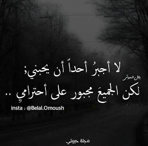 مجنونه..بس حنونه (@mlsiedu) on Twitter photo 