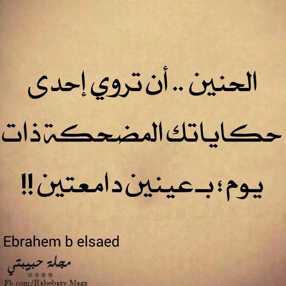 مجنونه..بس حنونه (@mlsiedu) on Twitter photo 