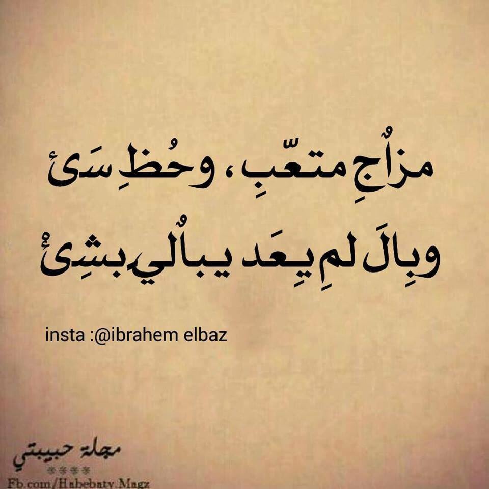 مجنونه..بس حنونه (@mlsiedu) on Twitter photo 