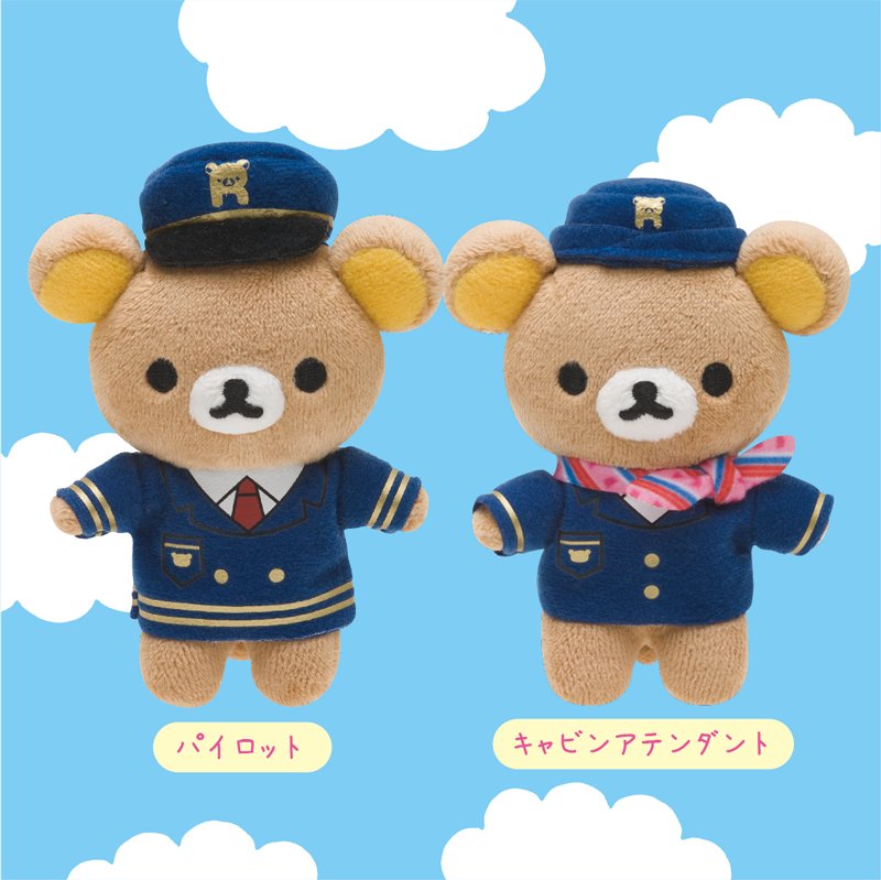 2月11日発売✨スペシャルアニバーサリーぬいぐるみ✨リラックマの