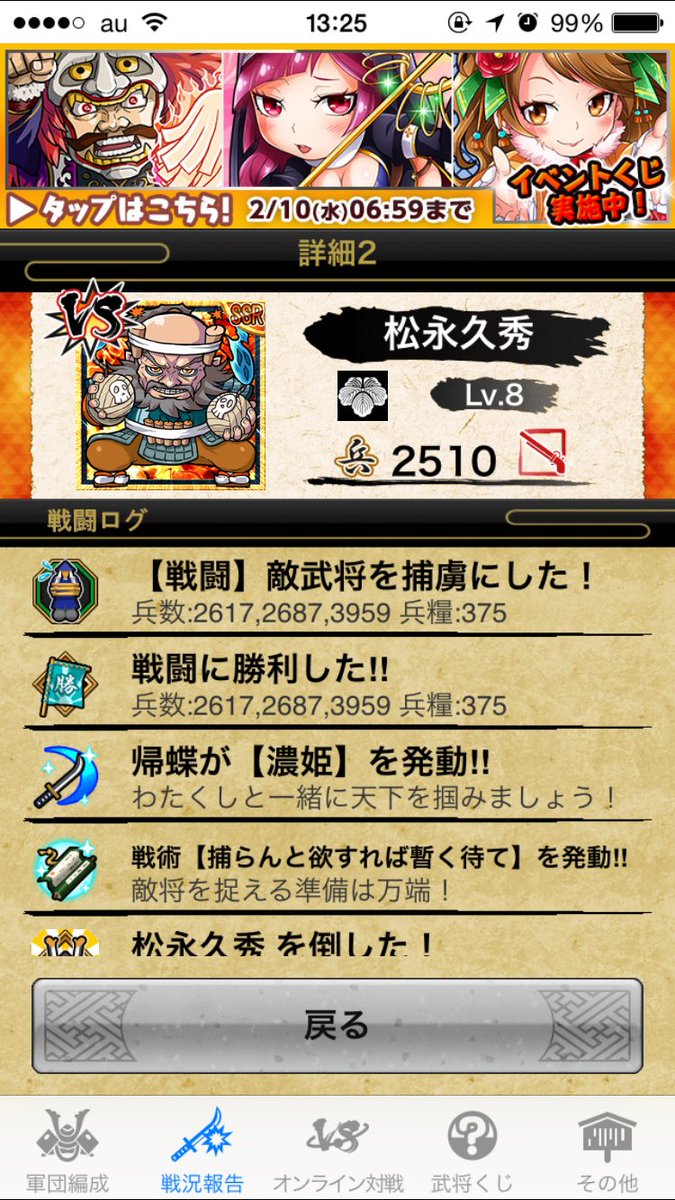 三国テンカトリガー 三国テンカトリガー