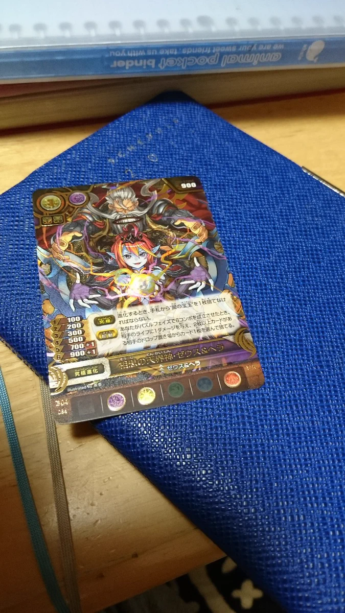 パズドラTCG 23枚まとめ売り パズドラTCG 23枚まとめ売り パズドラTCG 23枚まとめ売り - メルカリ