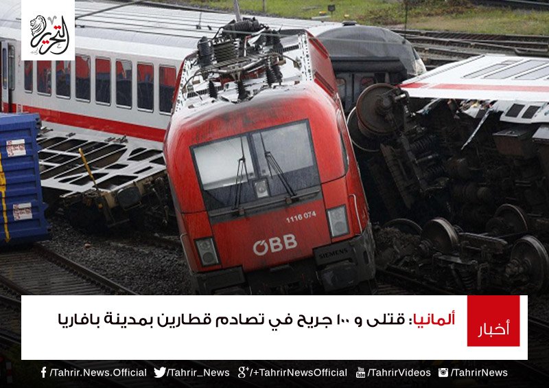 TahrirNews tweet picture