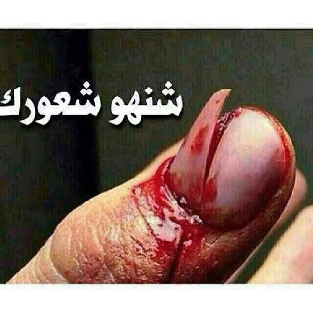 LO0LO00O's tweet photo. شعور خوف https://t.co/f9Vo4fvC5I