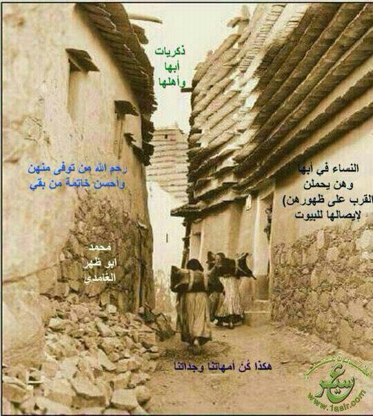 LO0LO00O's tweet photo. الله ع اياام ابها وذكرياات اهلها https://t.co/6OfjflnB0u