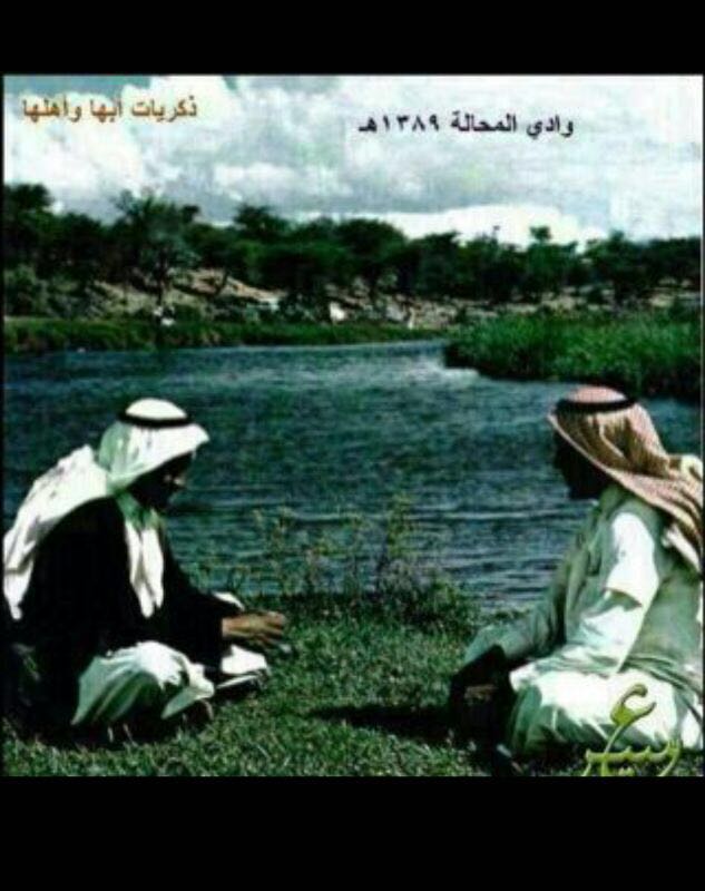 LO0LO00O's tweet photo. الله ع اياام ابها وذكرياات اهلها https://t.co/6OfjflnB0u