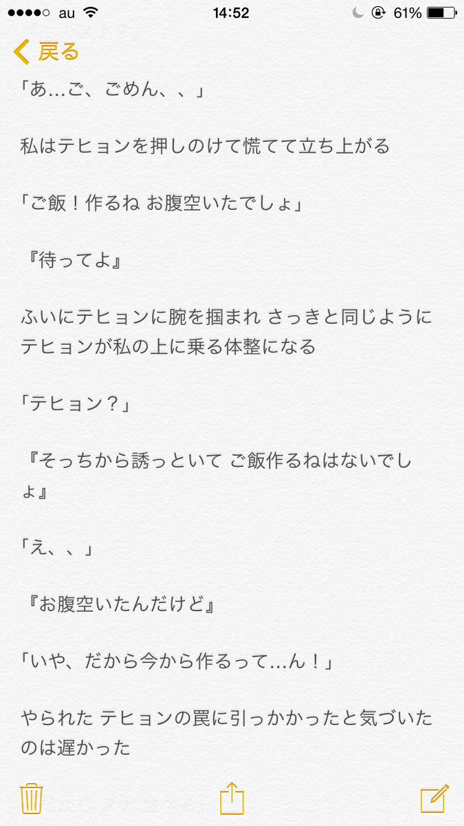 た ま ご Bts0 Twitter