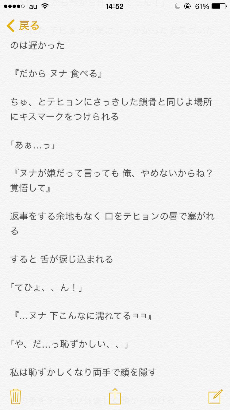 た ま ご リクエスト テヒョン Btsで妄想 R18 テテ T Co Xjc2bnxq41 た ま ご リクエスト テヒョン Btsで妄想 R18 テテ T Co Xjc2bnxq41