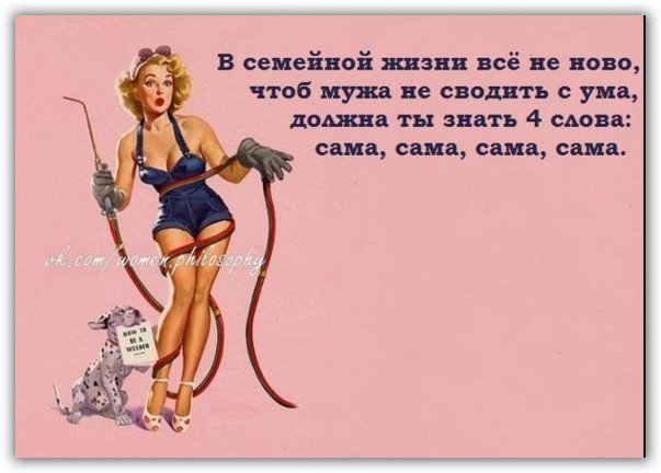 Открытка не даешь мужу, друга летием