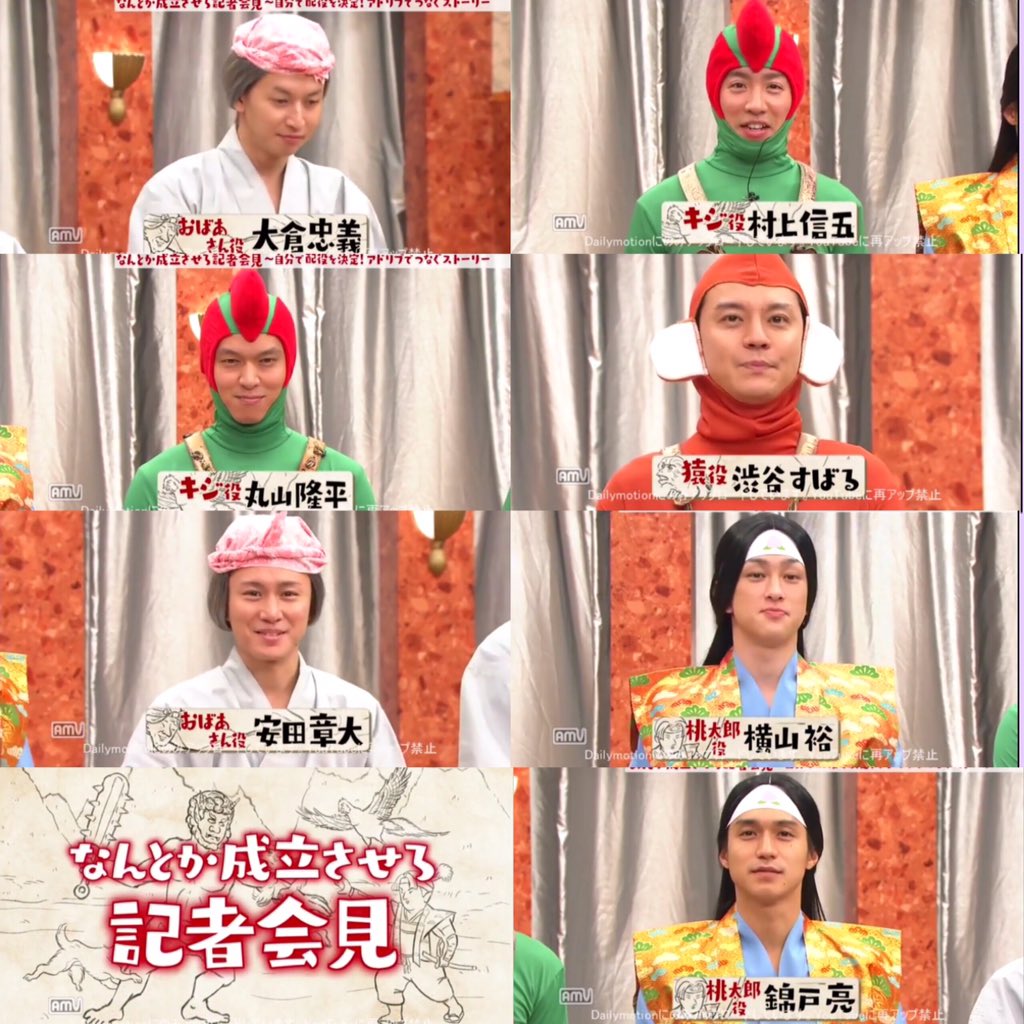 なんとか成立させろ記者会見