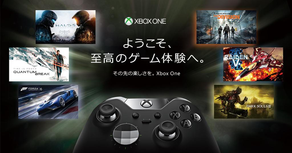 Xbox Japan Xboxが あなたの 至高のゲーム体験 の夢を叶えます 明日2 10より 至高のゲーム体験 プレゼント キャンペーン スタート T Co Emmdcbzy5m T Co E98fdk84tx