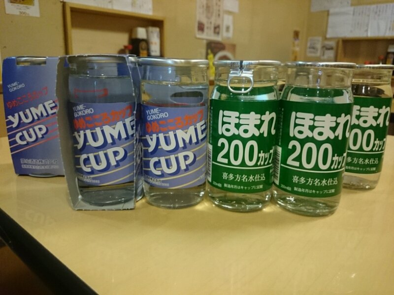 黒かどや 世界一の酒新入荷 会津ほまれカップ 夢心カップ 各ワンカップ350円 安倍首相表敬訪問記念特価 ゆめごころカップはiwc世界一の普通酒と中身が一緒です 世界一のお酒がカップ酒で気軽にお飲み頂け 黒かどや 世界一の酒新入荷 会津ほまれカップ 夢心カップ 各ワンカップ350円 安倍首相表敬訪問記念特価 ゆめごころカップはiwc世界一の普通酒と中身が一緒です 世界一のお酒がカップ酒で気軽にお飲み頂け