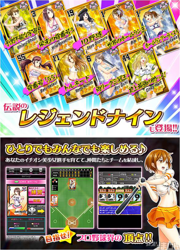 ট ইট র スマホゲーム情報サイト アプリのまじん アプリのまじん 美少女育成ソーシャル野球ゲーム 野球しようよ ガールズスタジアム がヤマダゲームで配信開始 T Co Gdstvy8hzi ガールズスタジアム T Co Ebwigo37er ট ইট র スマホゲーム情報サイト アプリのまじん アプリのまじん 美少女育成ソーシャル野球ゲーム 野球しようよ ガールズスタジアム がヤマダゲームで配信開始 T Co Gdstvy8hzi ガールズスタジアム T Co Ebwigo37er