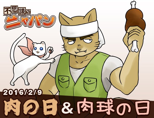 肉球のtwitterイラスト検索結果 古い順