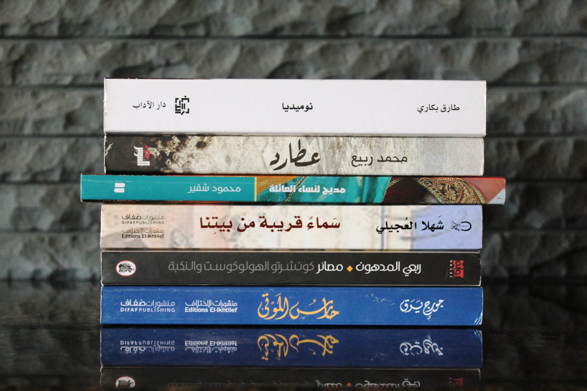 FourCultureNews's tweet photo. Read more about the International Prize for Arabic Fiction 2016 shortlist https://t.co/xhIFw9Igeb #ArabicFiction2016 https://t.co/RR3yrSOLFR
