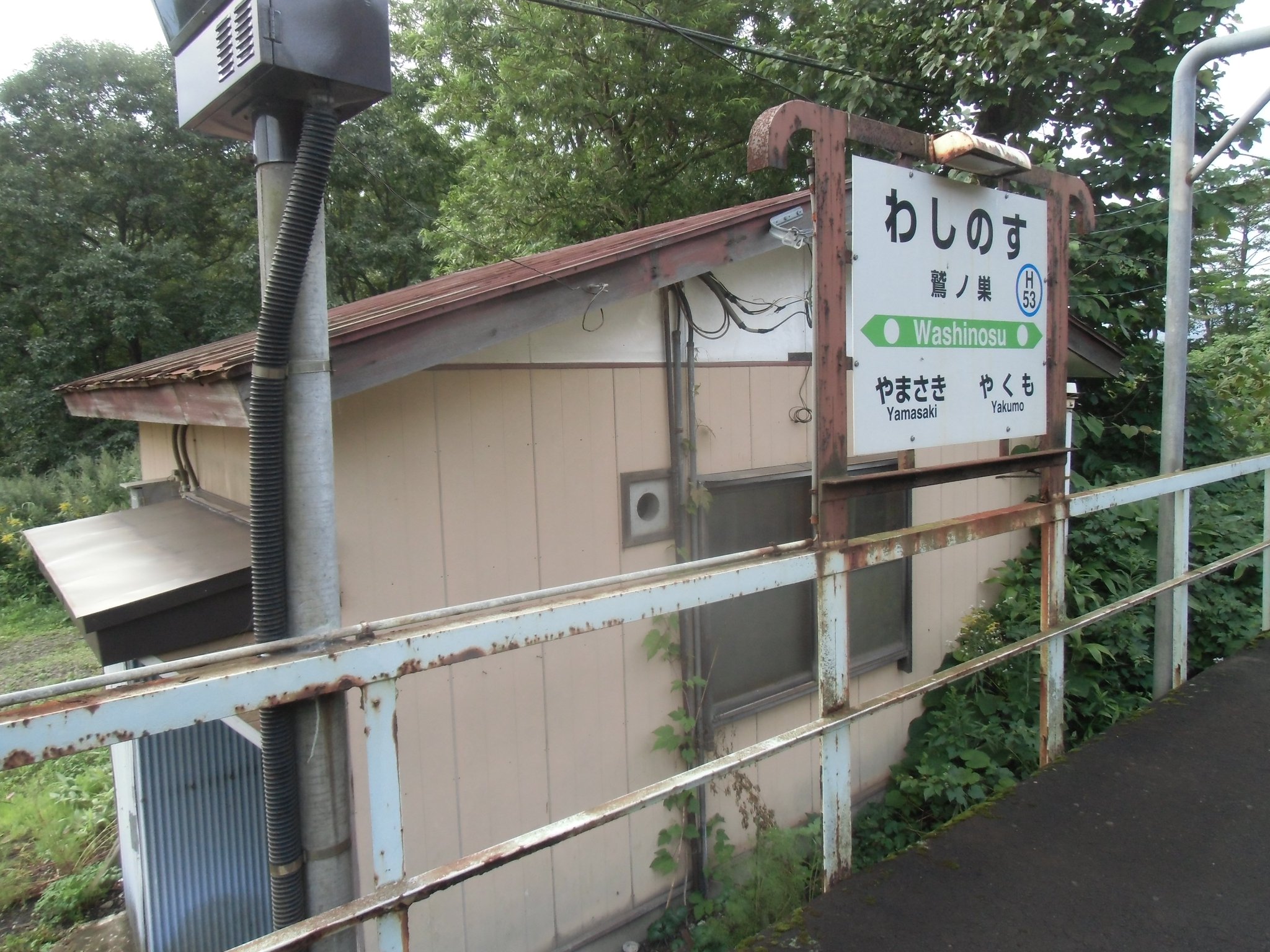成瀬健太 北海道の八雲町にある鷲ノ巣駅は今春 Jrダイヤ改正により廃止されてしまいますが ここで私が鷲ノ巣駅 で駅寝した際 貨物列車が通過した時の写真をご覧ください 2015 平成27 年8月28日1 成瀬健太 北海道の八雲町にある鷲ノ巣駅は今春 Jrダイヤ改正により廃止されてしまいますが ここで私が鷲ノ巣駅 で駅寝した際 貨物列車が通過した時の写真をご覧ください 2015 平成27 年8月28日1