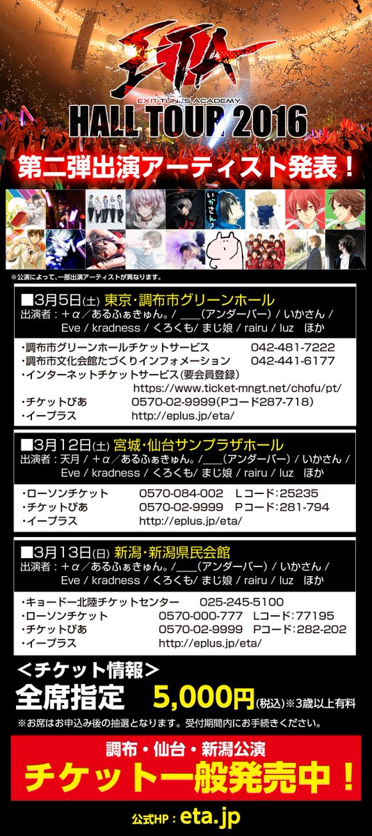 Etaのtwitterイラスト検索結果 古い順