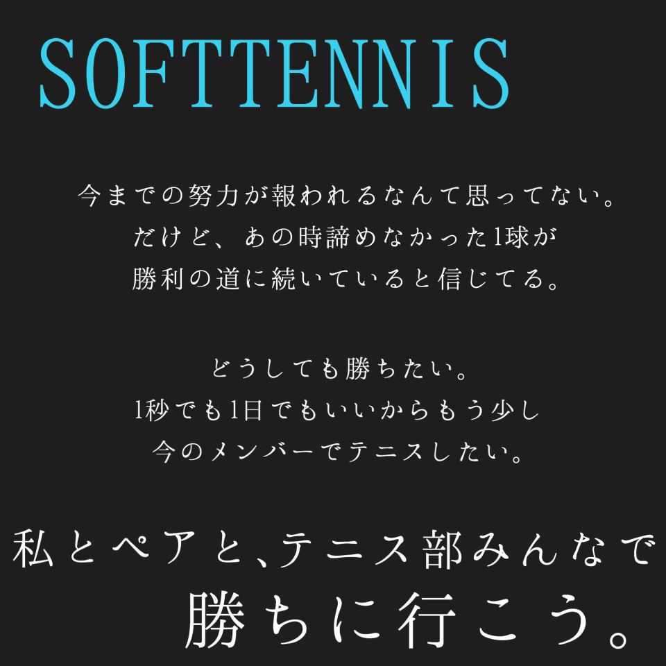 華恋 Love109 Tennis Twitter
