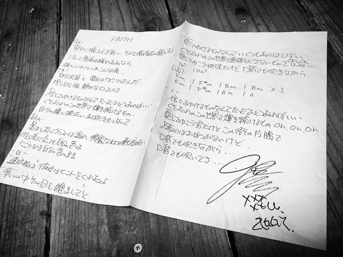 creature_kenny's tweet photo. 「努力に勝る天才無し‼️ それを俺の座右の銘とする‼️」いつも頭に流れてる大好きな唄‼️ さあ、気合い入れ直してDo My Best‼️🤘😆 #森重樹一 #ziggy #Faith #originallyric https://t.co/0Lyd8LxJ3x