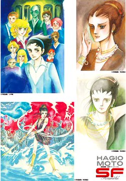 萩尾望都 Sf原画展 9日から 11人いる スター レッド など生原稿250点以上 Itmedia News