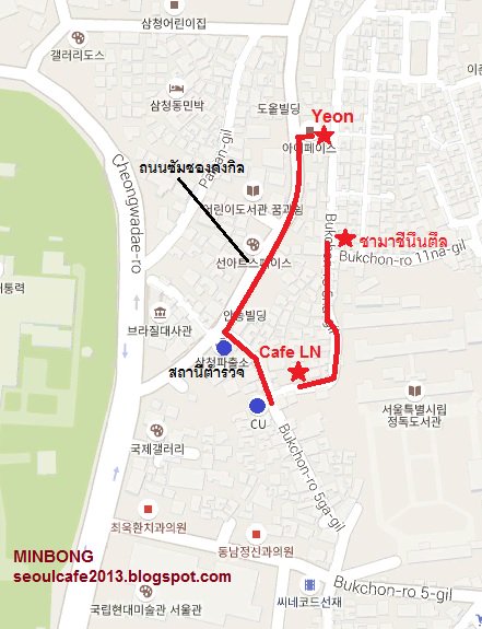 Seoul_Cafe's tweet photo. 5.#hanokcafe แผนที่ทั้ง 3 ร้านค่ะ สามารถเดินถึงกันได้ จะมาทางสถานี Anguk exit 1 หรือเดินมาจากวังคยองบกก็ได้ #ที่ชิล https://t.co/EhWGbo7qTq
