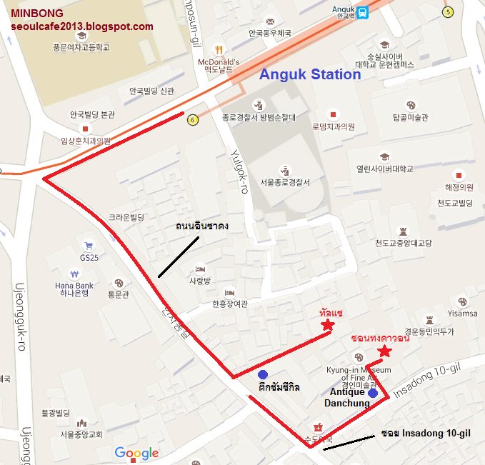 Seoul_Cafe's tweet photo. 9.#hanokcafe แผนที่ทั้ง2ร้าน อยู่ในถนนอินซาดง ร้านทัลแซเข้าซอยข้างตึกซัมซีกิล ส่วนร้านชอนทงดาวอนอยู่ซอยถัดไป #ที่ชิล https://t.co/RxwLE1XgNJ