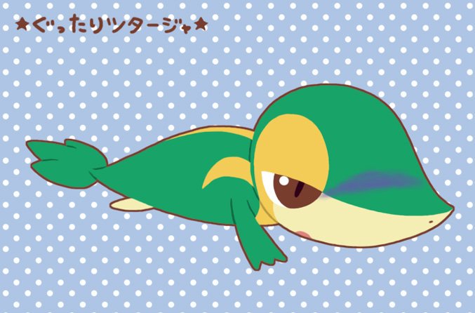 ツタージャのtwitterイラスト検索結果