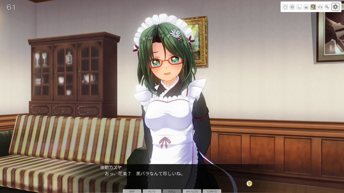 夜勤d ヤンデレちゃんイベント 黒バラ エレガンスメイドかつ好感度が 恋人 以上の状態で夜伽後に発生 黒バラ をプレゼントしてきたヤンデレちゃん 他にも憎しみ 恨みとかあるみたいです ヤンデレだなぁ Cm3d2 Cm3d2ヤンデレ攻略 T Co