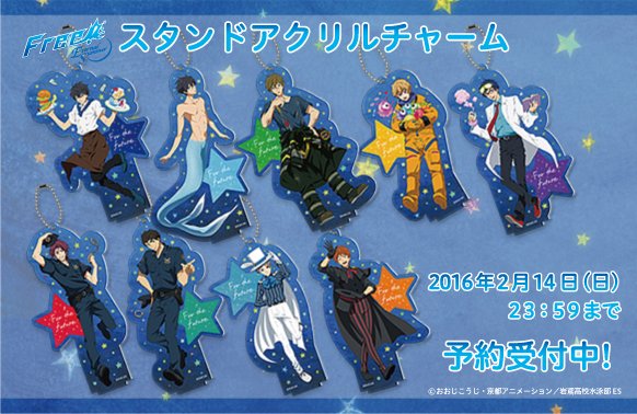 新到着 スタンドアクリルチャーム EDイラスト Free!ES アクスタ 遙 京