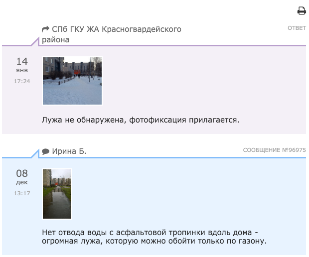 Россияне все меньше поддерживают отправку путинских "гумконвоев" боевикам на Донбасс, - опрос - Цензор.НЕТ 7366