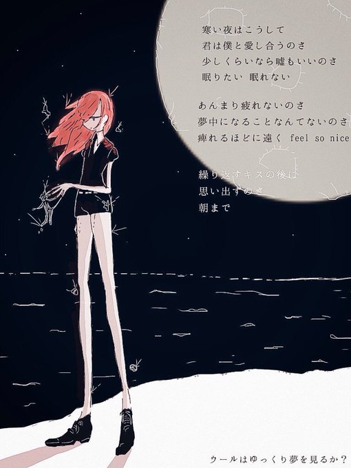やくしまるえつこのtwitterイラスト検索結果 やくしまるえつこのtwitterイラスト検索結果