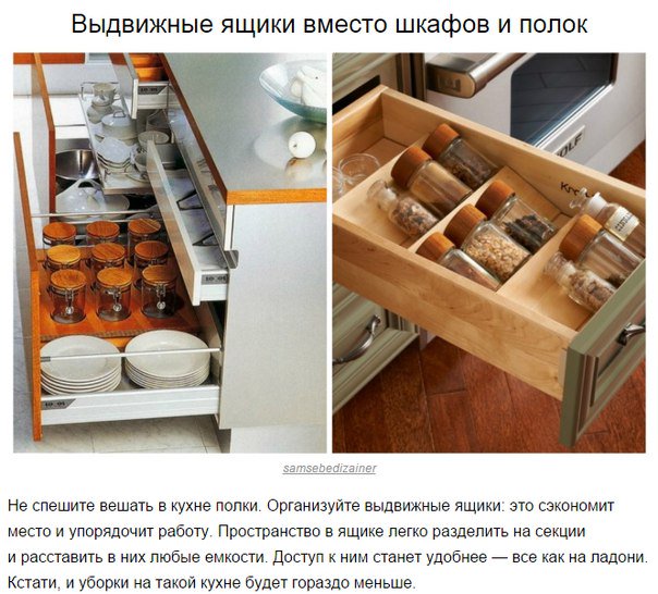 Expert__Mebel's tweet image. Полезные советы при планировке кухни
#мебелькиев #mebel #киевмебель #ЭкспертМебель #ExpertMebel #kiev #киев