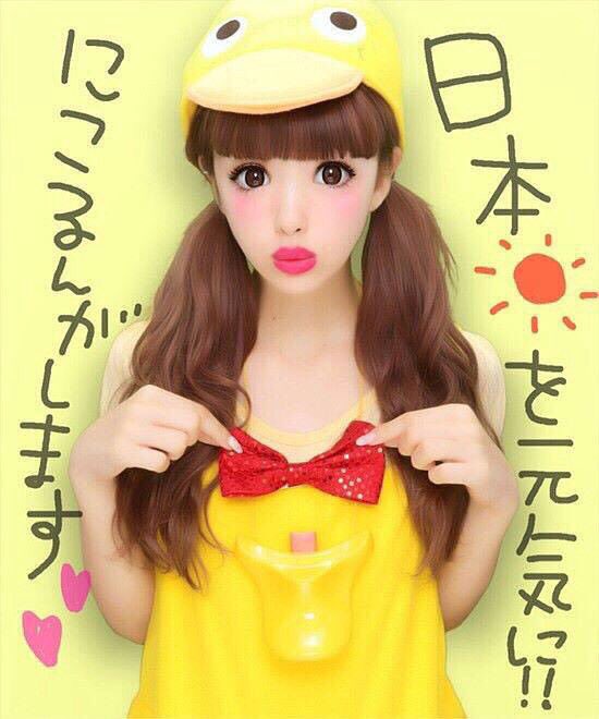 nicochu022's tweet photo. 🦄タグします🦄

RTした人全員フォローします

#にこちゅーRT
#にこちゅうと繋がりたい 
#ばとるん
#popteen

拡散希望 https://t.co/mr8DbORe0T
