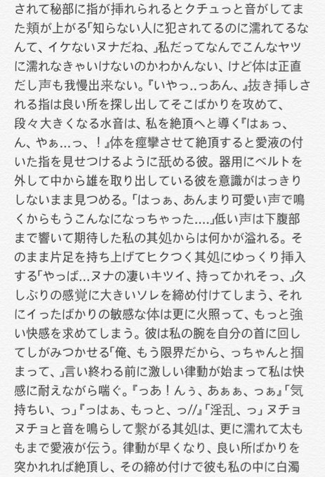 コルクさん がハッシュタグ Btsで妄想 をつけたツイート一覧 1 Whotwi グラフィカルtwitter分析