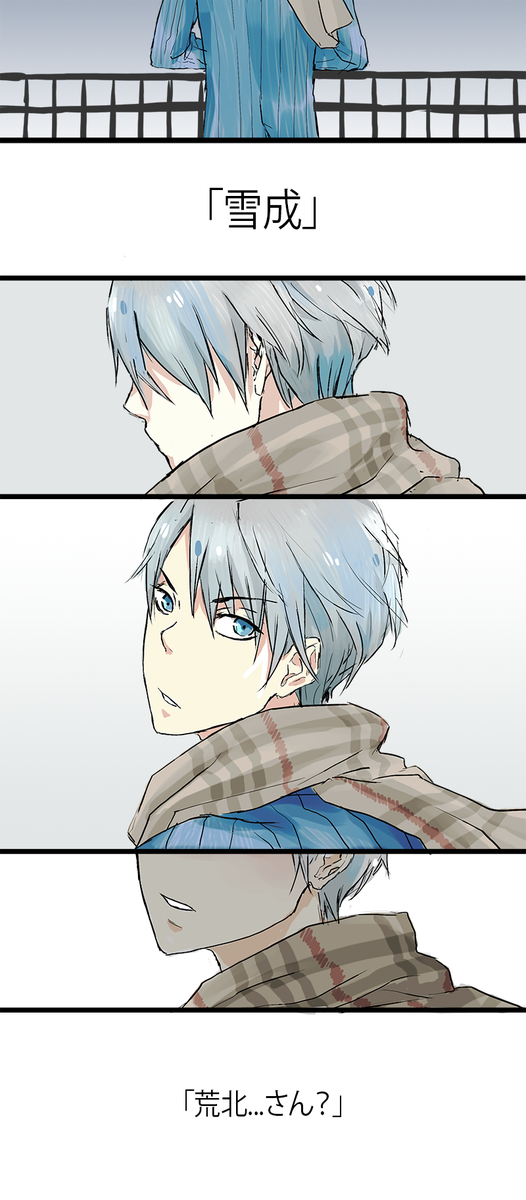 黒田雪成のtwitterイラスト検索結果 黒田雪成のtwitterイラスト検索結果