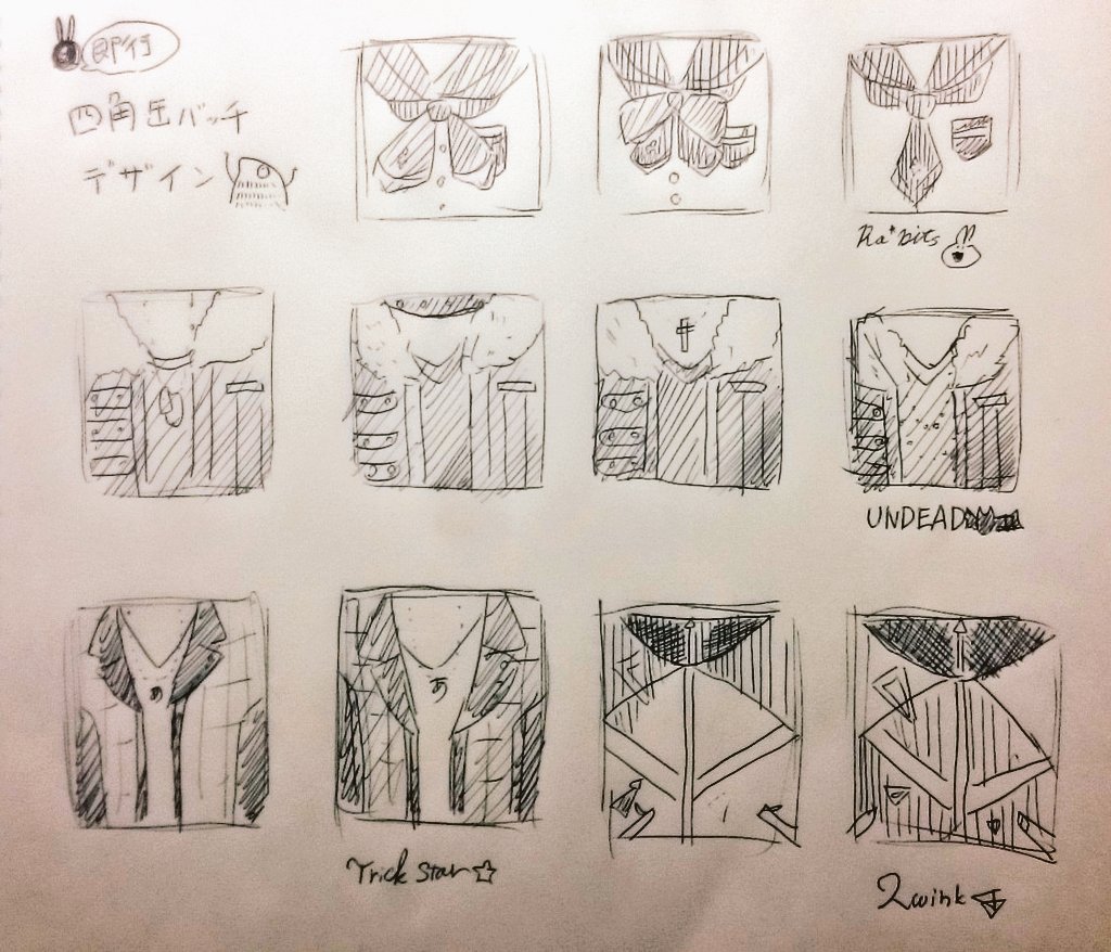 デザイン案として 
