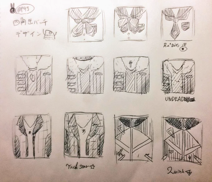 デザイン案として 